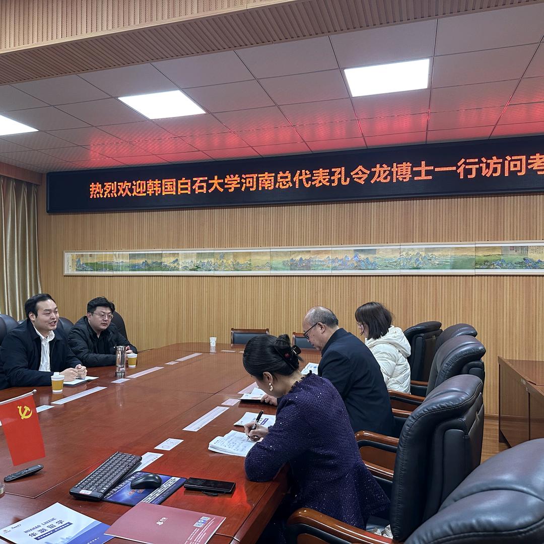 恐龙博士留学吴老师