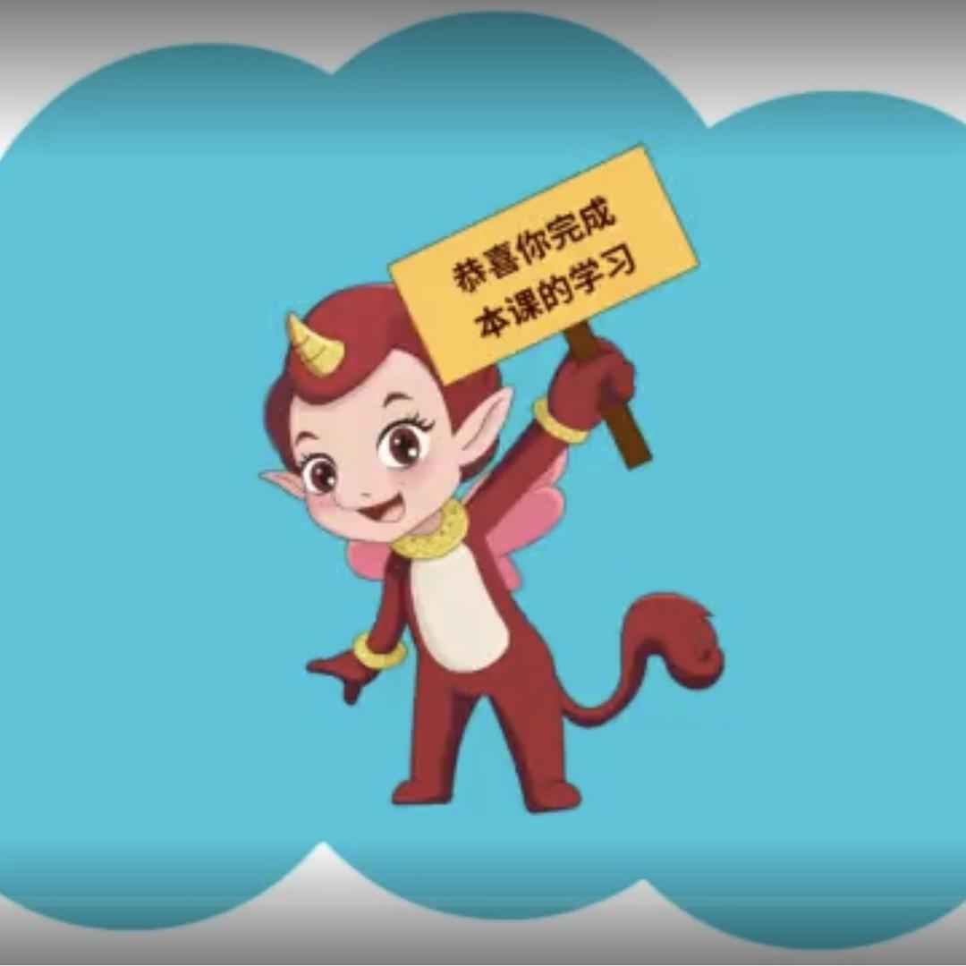 打怪升级