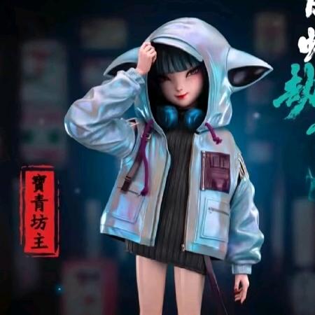 悦己