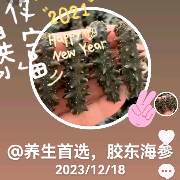 感恩有你