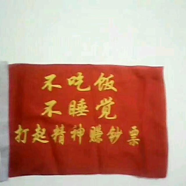 💪旺哥