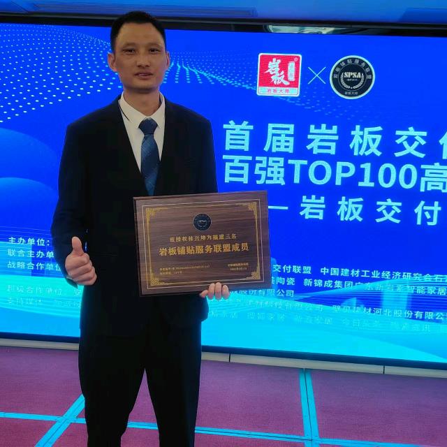 号名称：三明瓷砖铺贴坤哥