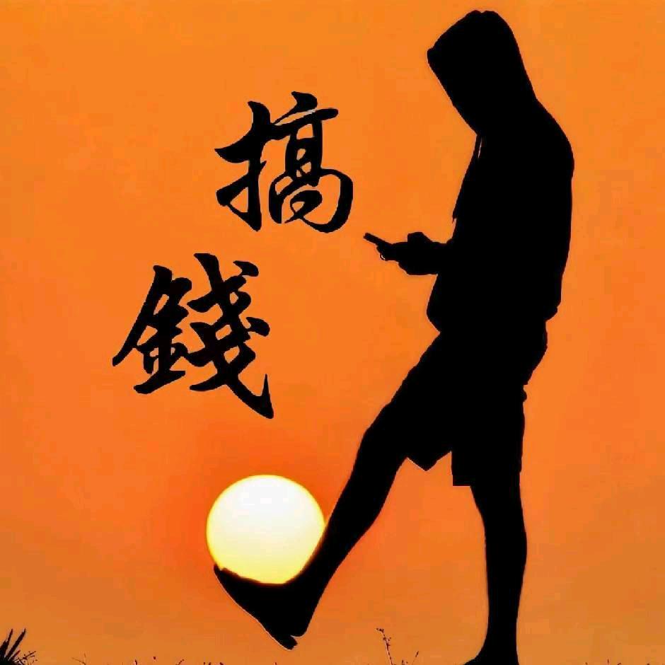 过客