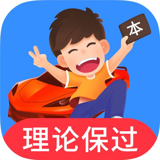 驾考涛涛教练🏅