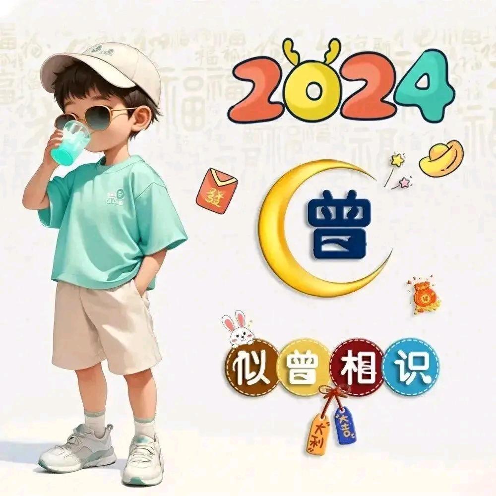 Mr.曾