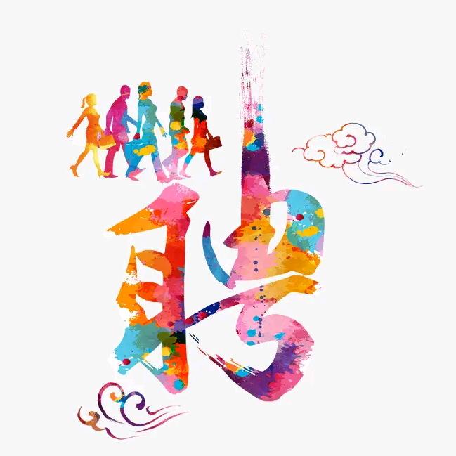 影视协拍，演员招募