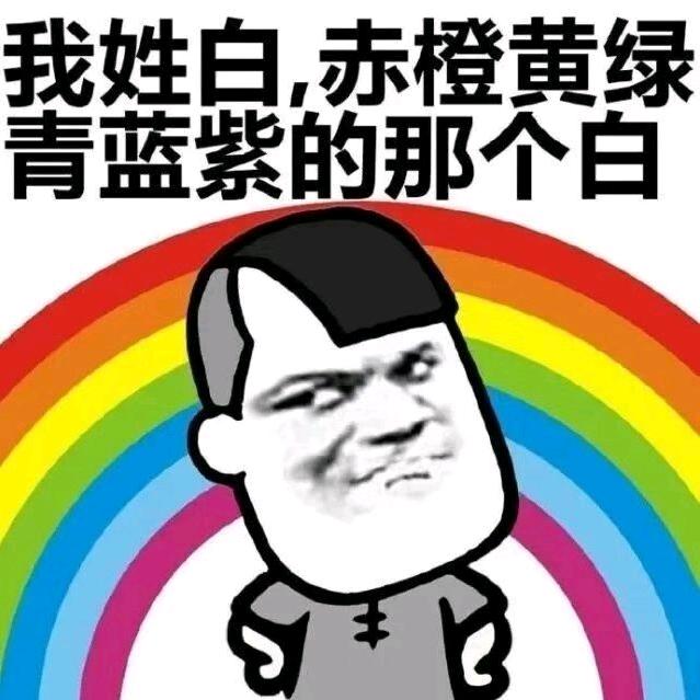 龙哥狠迷茫