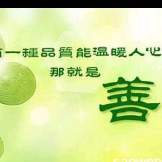 心静