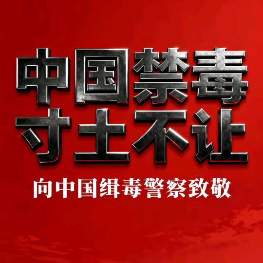 人间倦游者