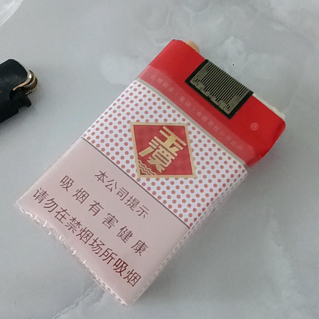 三