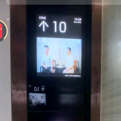 KONE Kds330  （想破100）