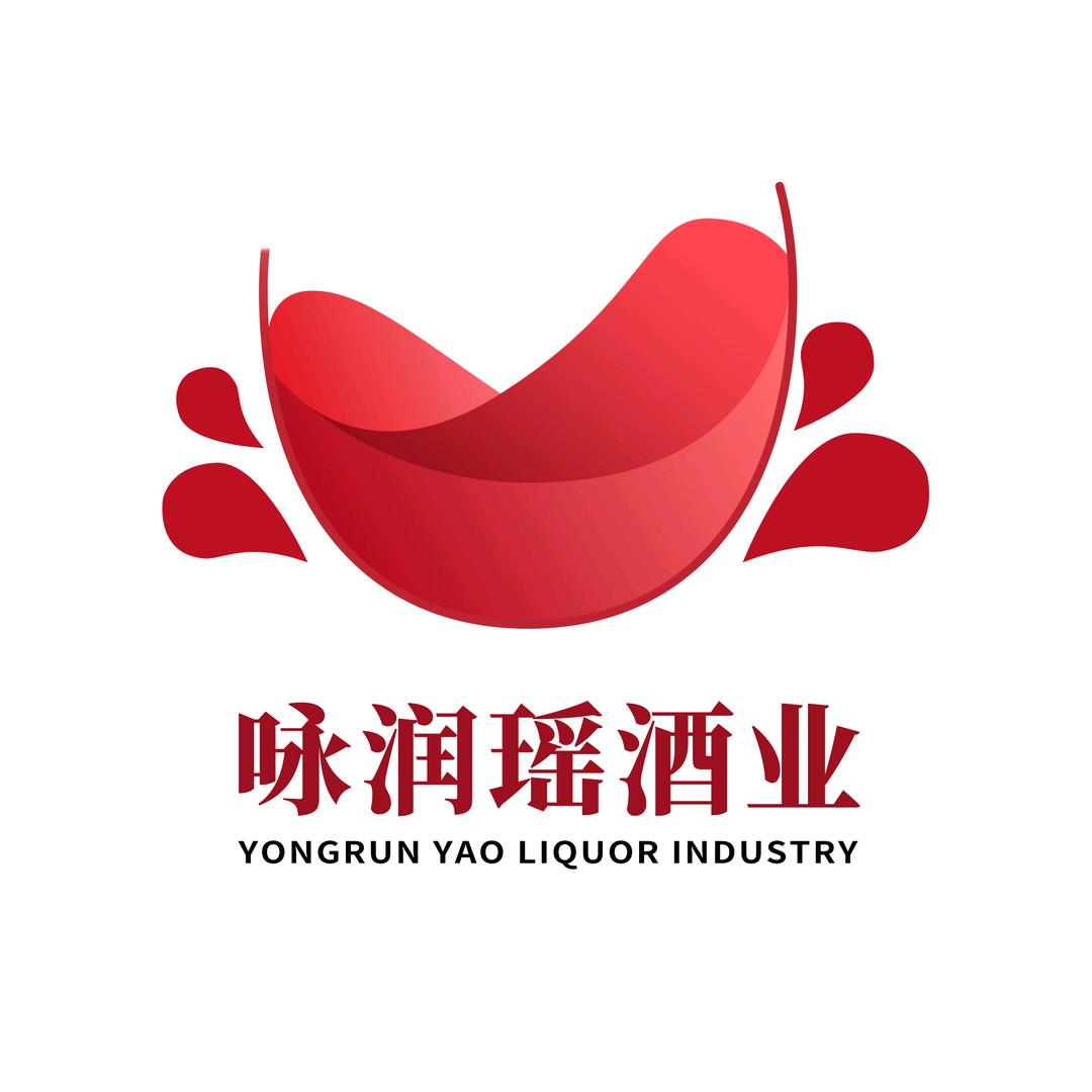 咏润瑶酒类专营店