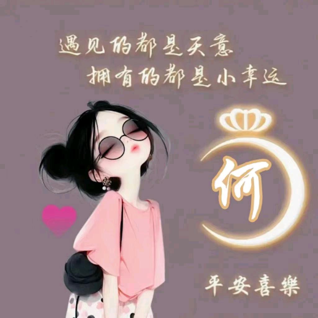 🍒 银 ( ^_^)
