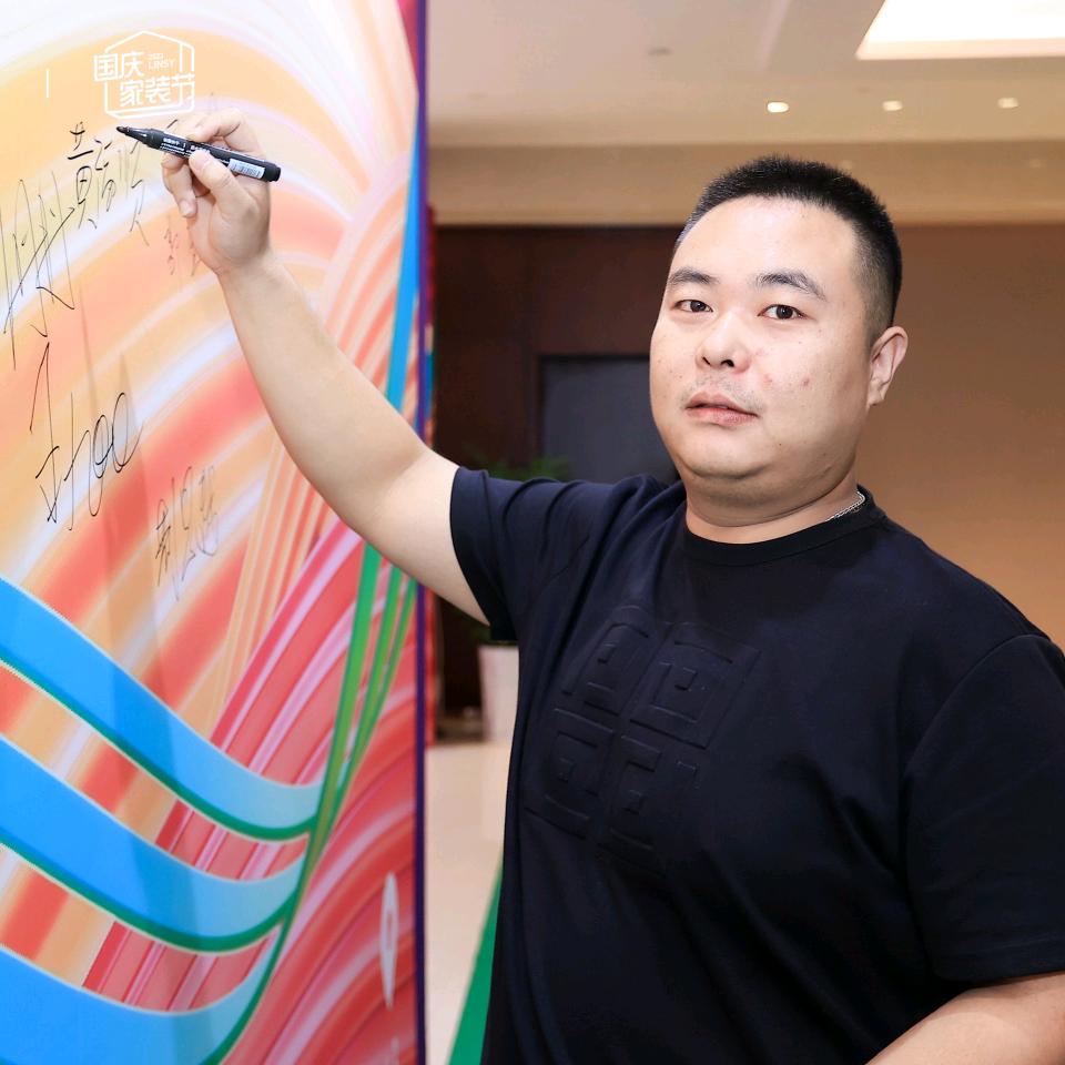 福顺呀