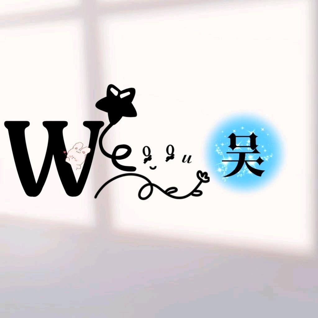 孤࿆独࿆的࿆野࿆狼࿆