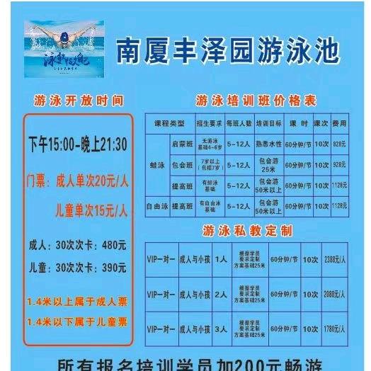 丰泽园但教