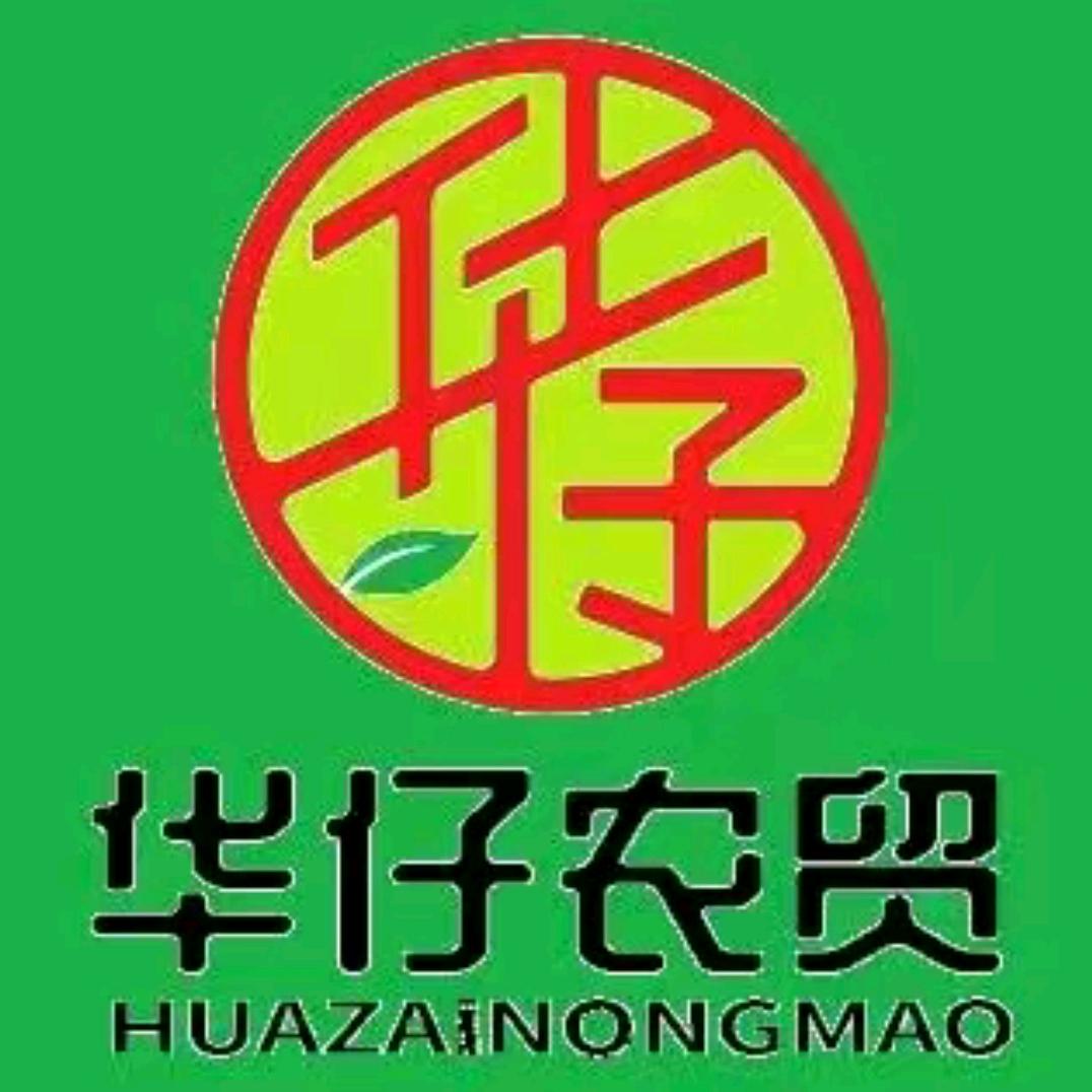 华仔农贸 大量找货