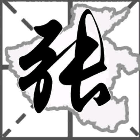 平安  健康