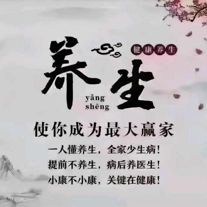 福寿养生坊