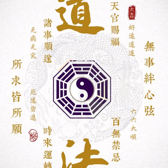 开车犁地