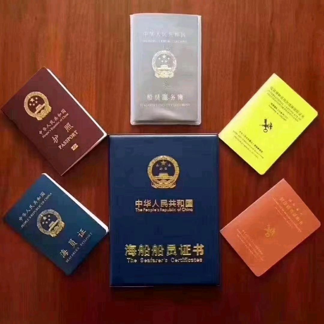 海员讲军事