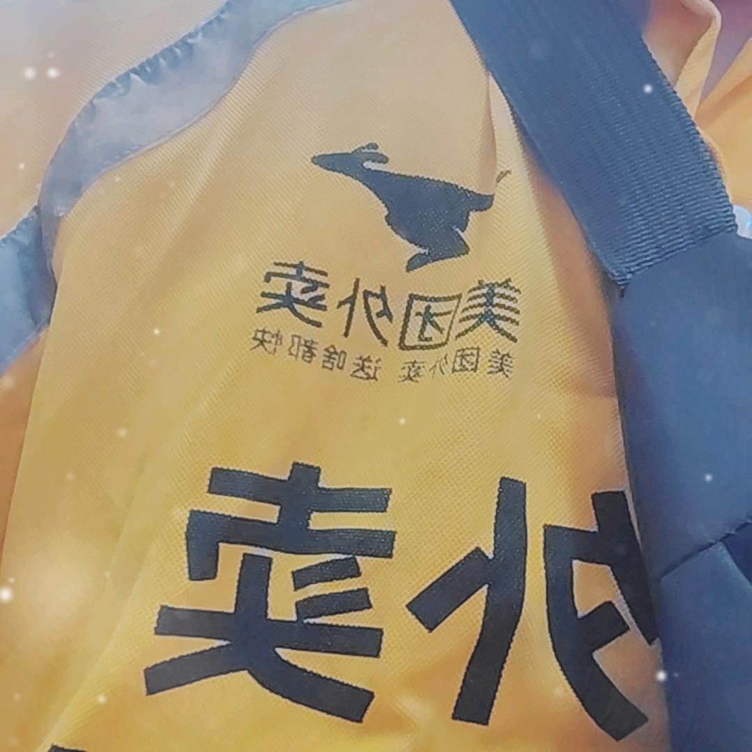 深圳外卖员