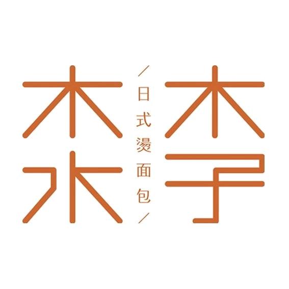 木子木水烫面包.庆阳站