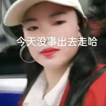 余三妹