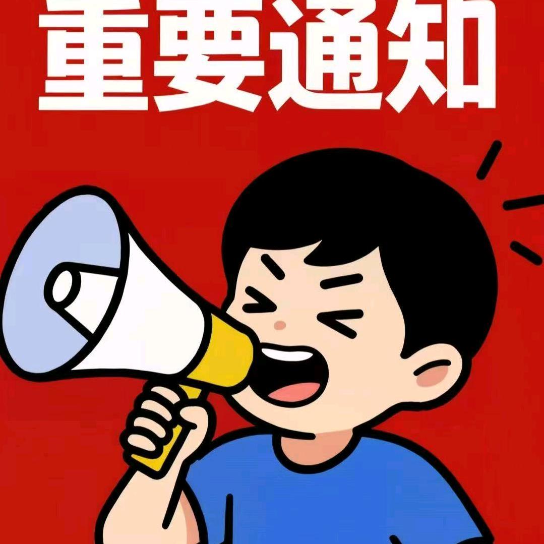 玺乐莱