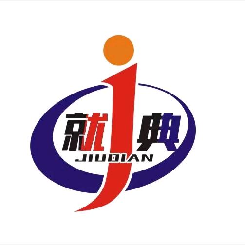 广西就典蚊香厂家