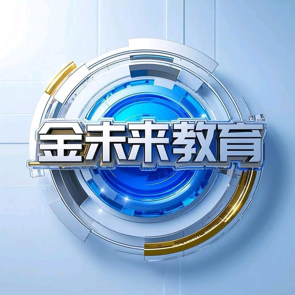 金未来聊康复