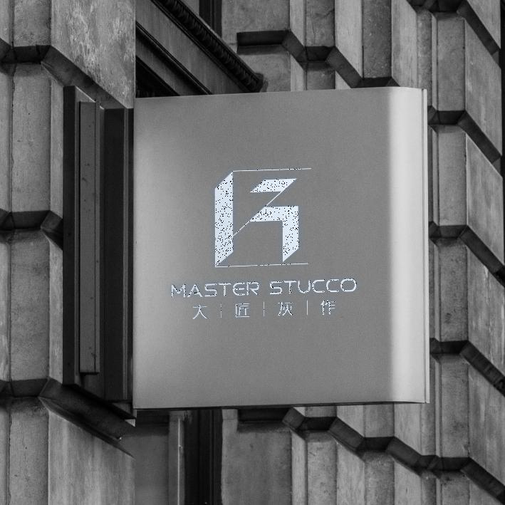 大匠灰作｜混凝土修复·清水砼·微水泥