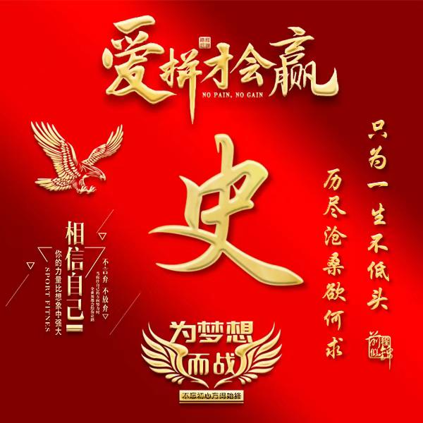 妍汐姥爷