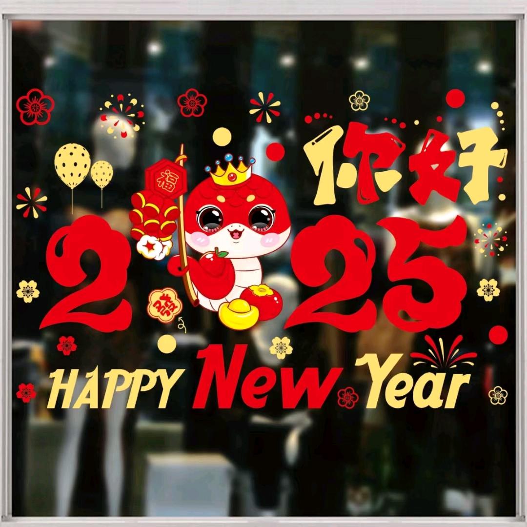 A【天洋喜庆】灯笼年画