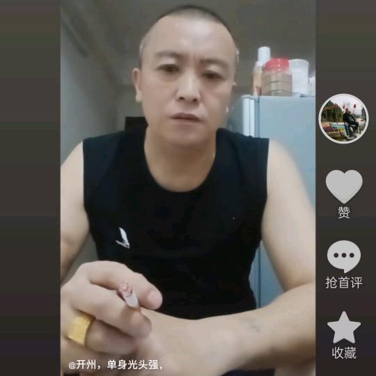 开州，光头强，