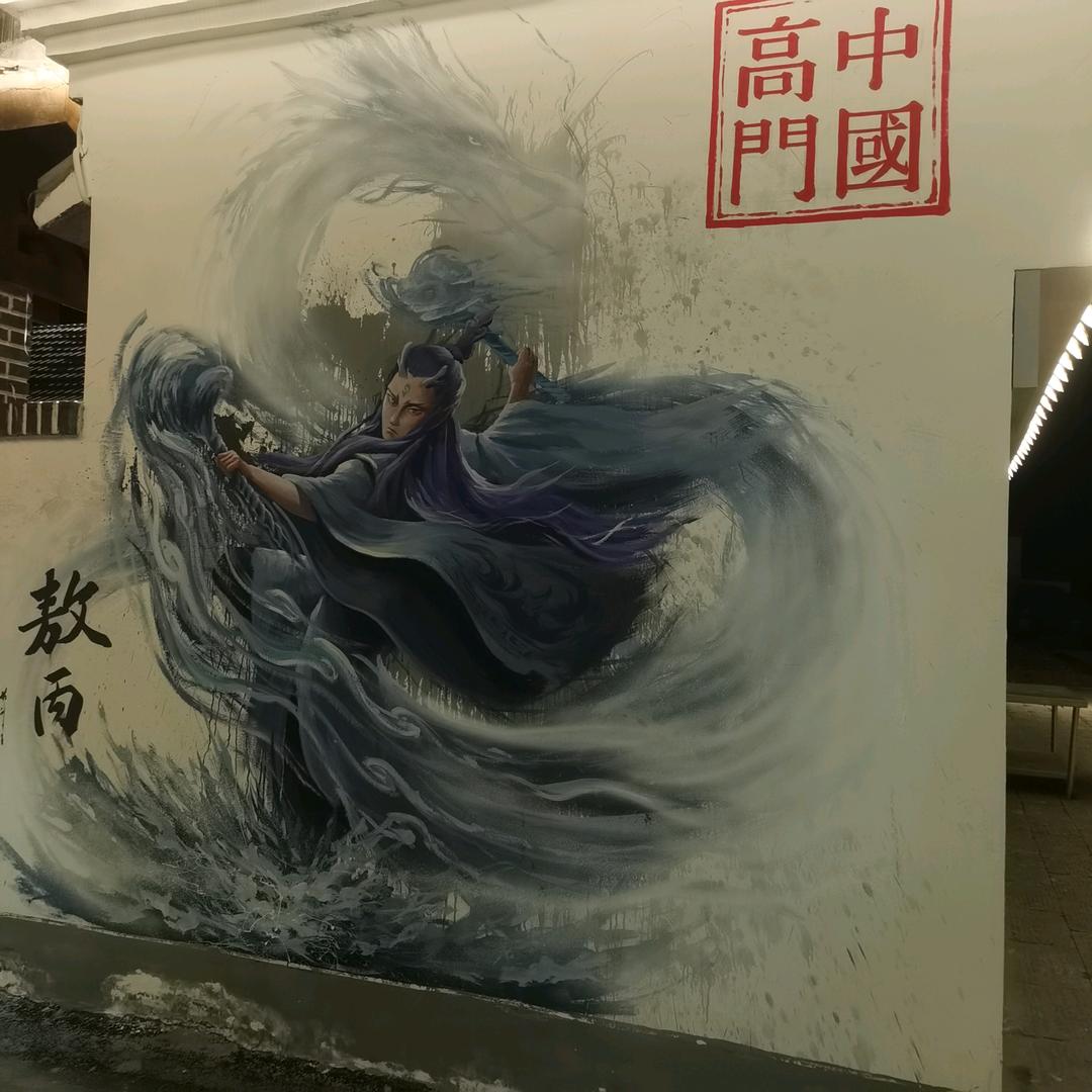我爰我的家乡