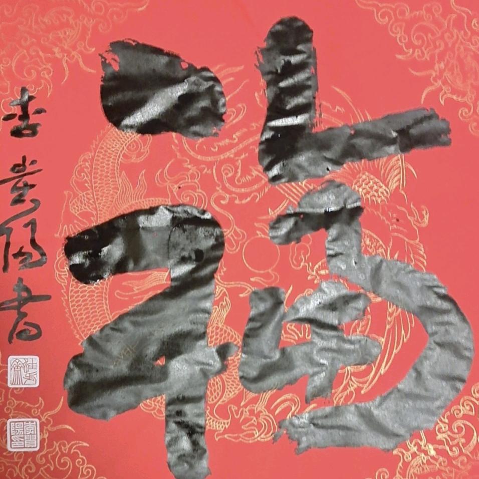 怡然轩
