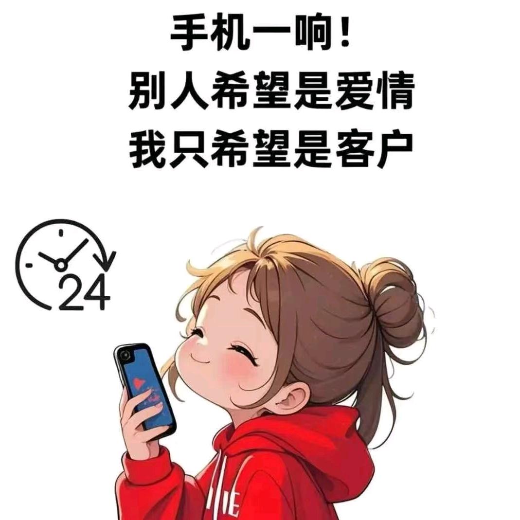 喜欢你