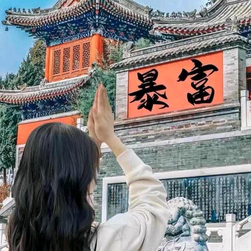 我想静静😜