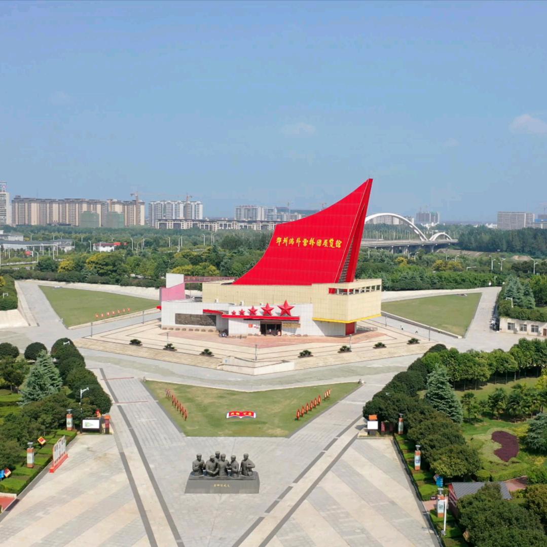 精彩邓州