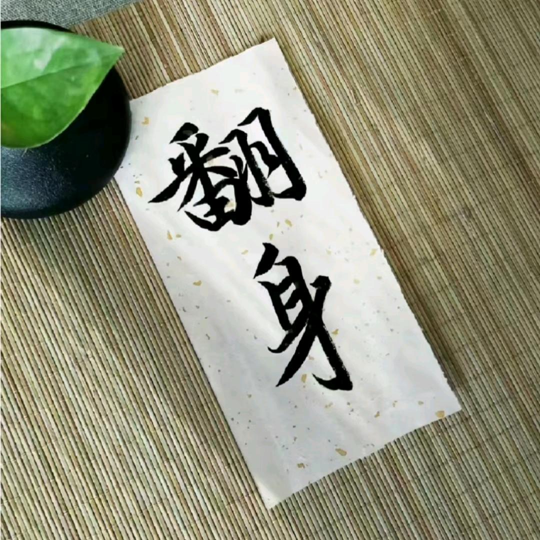 山里人家