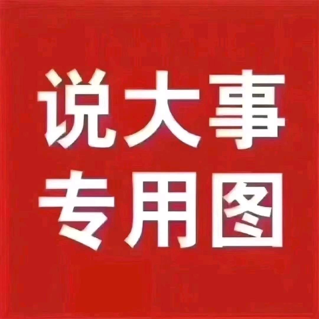 张三同学