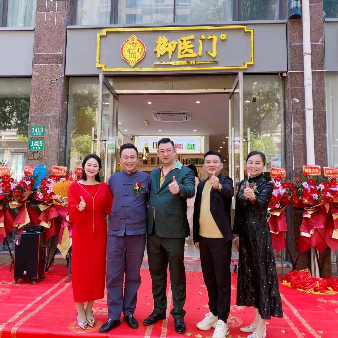 御医门奉贤南桥