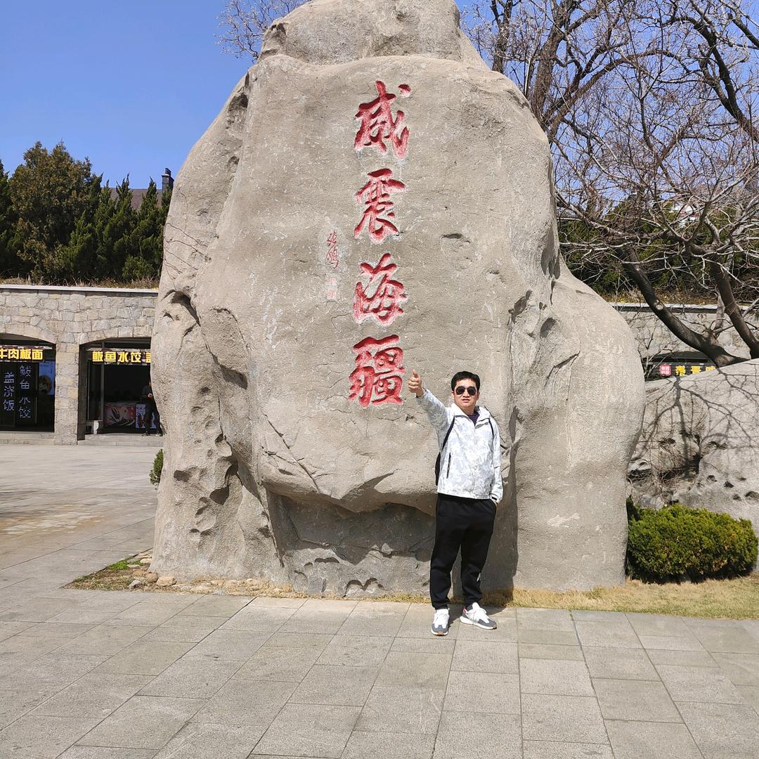 臧