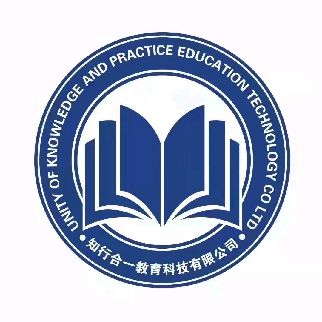 央国企就业规划