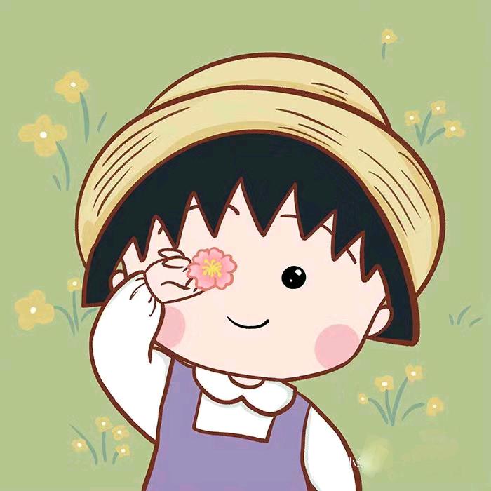 小丸子是小丸子