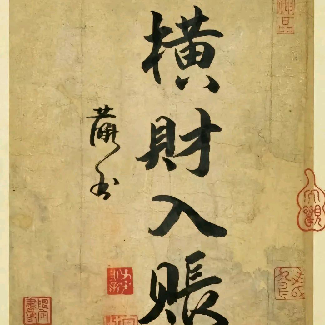 劉金龍
