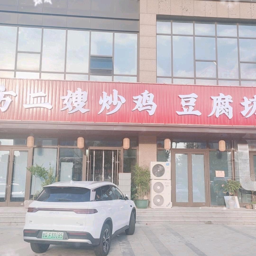 中永