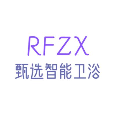 甄选智能卫浴