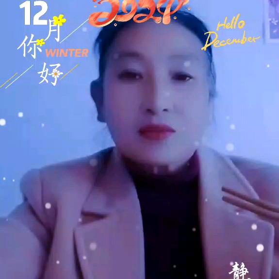 李魁花